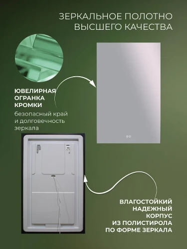 Зеркало Дабл-Ю Турин 60х95 TRN60X95 с подсветкой прямоугольное, c сенсорным выключателем, диммером, антизапотеванием