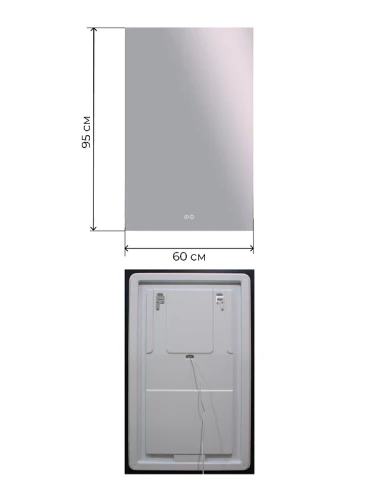 Зеркало Дабл-Ю Турин 60х95 TRN60X95 с подсветкой прямоугольное, c сенсорным выключателем, диммером, антизапотеванием