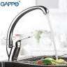 Смеситель для кухни Gappo G36 G4136 Хром латунь