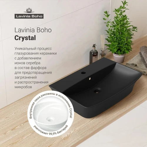 Раковина Lavinia Boho Bathroom Sink 55 33311082 цвет Черный матовый