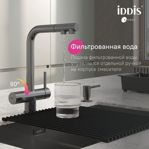 Смеситель для кухни Iddis Umbra UMBGMPFi05 Графит матовый
