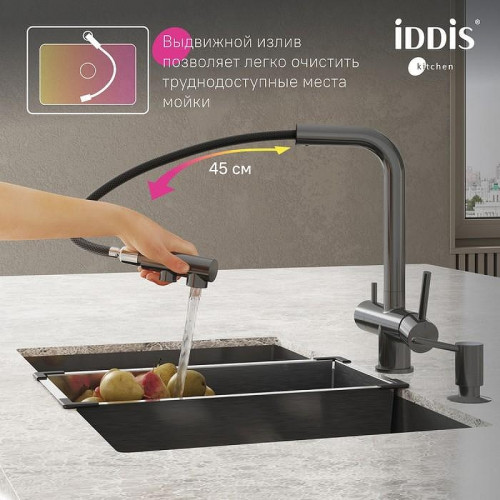 Смеситель для кухни Iddis Umbra UMBGMPFi05 Графит матовый