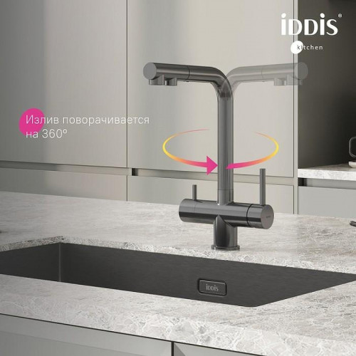 Смеситель для кухни Iddis Umbra UMBGMPFi05 Графит матовый