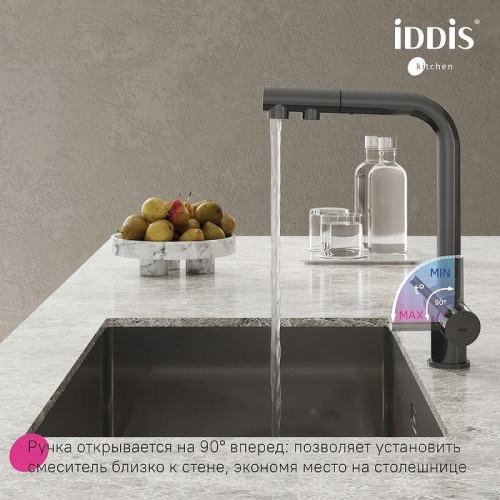 Смеситель для кухни Iddis Umbra UMBGMPFi05 Графит матовый