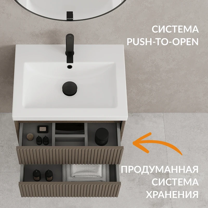 Тумба под раковину Cersanit Classic Ribble 60 69279 подвесная цвет Коричневый