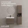 Тумба под раковину Cersanit Classic Ribble 60 69279 подвесная цвет Коричневый