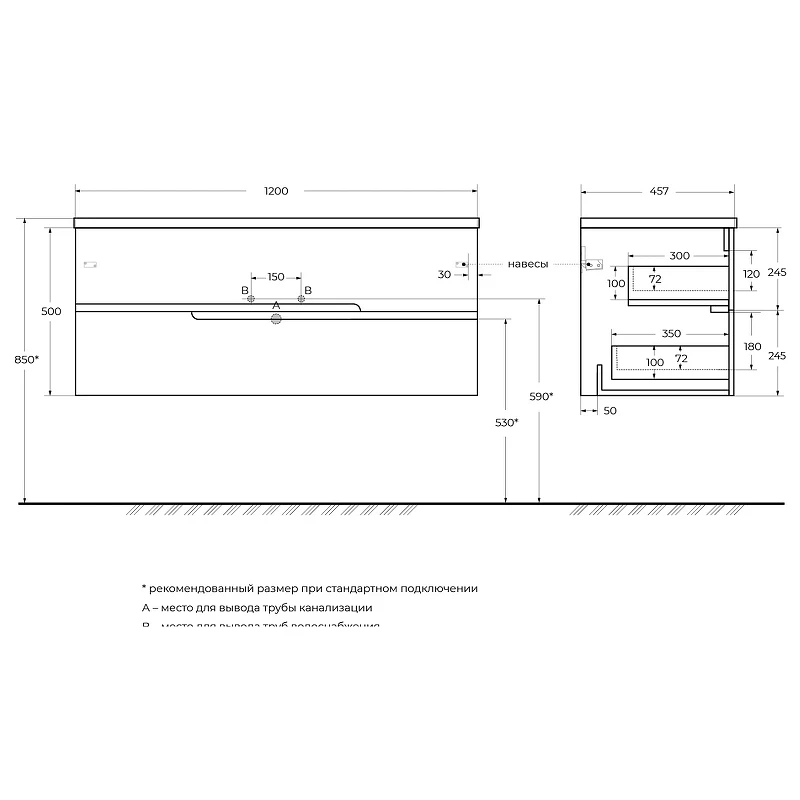 Тумба под раковину Cezares Duet-N 120 L DUET-N-1200-2C-SO-BL-L подвесная Bianco Lucido МДФ / ЛДСП