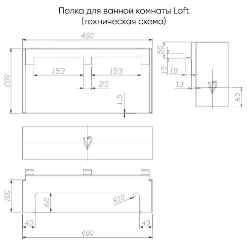 Металлическая полка Veconi Loft LF-G-C9 цвет Золото брашированное