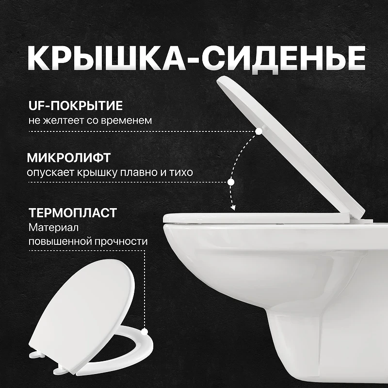 Комплект унитаза DIWO Анапа с сиденьем Микролифт с инсталляцией DIWO 4501 с клавишей смыва цвет Глянцевый хром