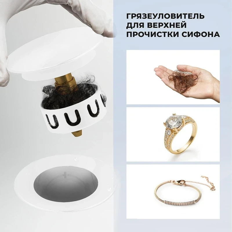Слив-перелив Wellsee Useful Extras 231913000 click-clack цвет Белый матовый