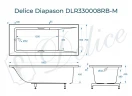 Ванна из искусственного камня Delice Diapason 180х70 DLR330008RB-M цвет Белый