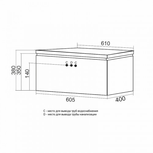 Тумба под раковину Mixline Вектор 60 554821 подвесная цвет Белый