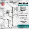 Душевая система Grocenberg GB5099NK-1 Никель