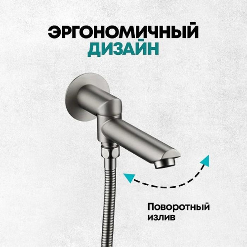 Душевая система Grocenberg GB5099NK-1 Никель