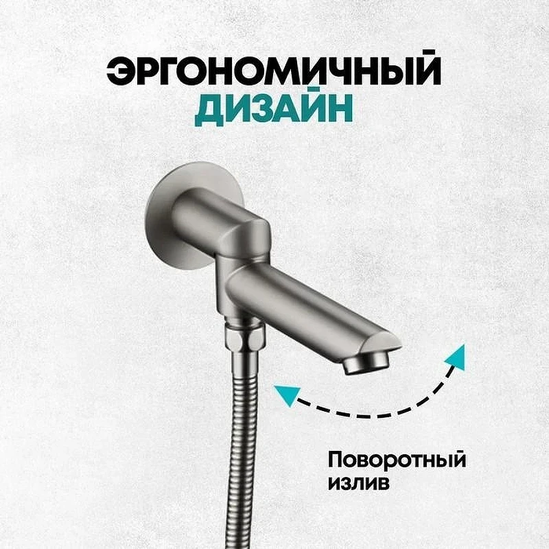 Душевая система Grocenberg GB5099NK-1 Никель
