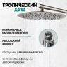 Душевая система Grocenberg GB5099NK-1 Никель