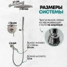 Душевая система Grocenberg GB5099NK-1 Никель
