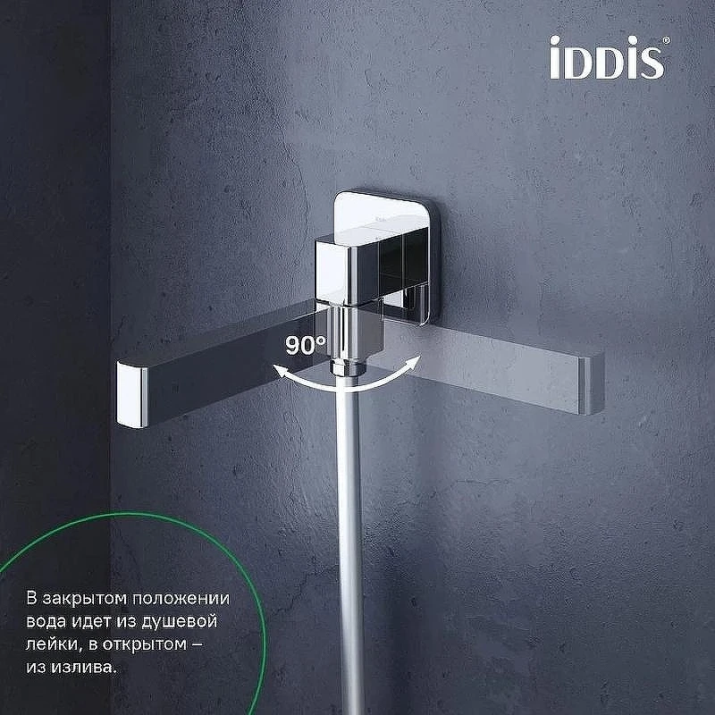 Излив для смесителя Iddis Slide SLISB0Si63 Хром
