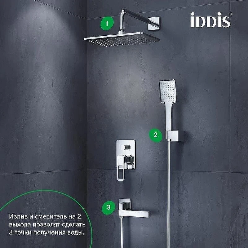 Излив для смесителя Iddis Slide SLISB0Si63 Хром