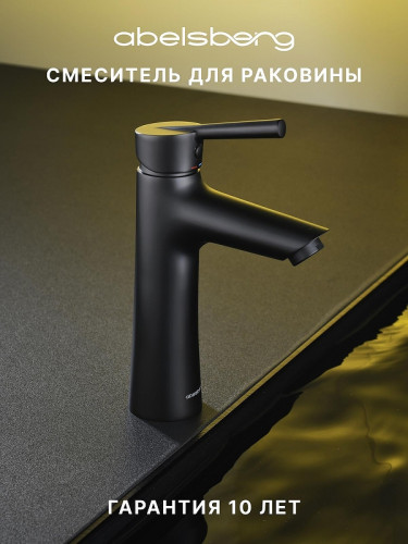 Смеситель для раковины Abelsberg Solida AMF20090MB цвет Вулканический черный
