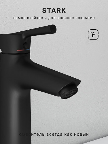 Смеситель для раковины Abelsberg Solida AMF20090MB цвет Вулканический черный