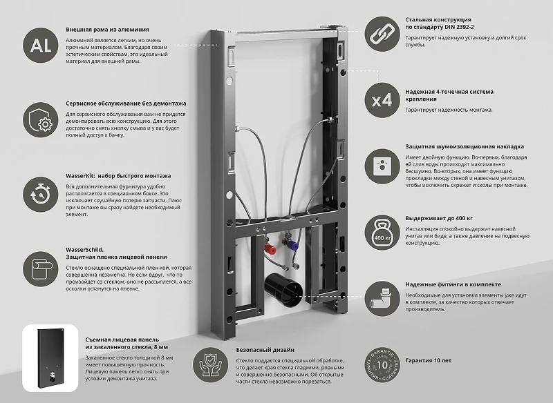 Инсталляция WasserKRAFT Naab 86BDT.050.WH для биде Белая нержавеющая сталь, алюминий