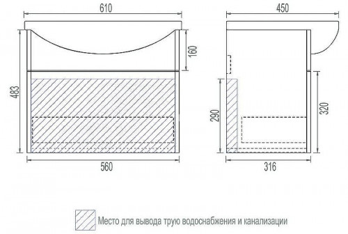 Тумба под раковину Vigo Diana 60 tp.DIA.PAL.60.1Y подвесная Белая
