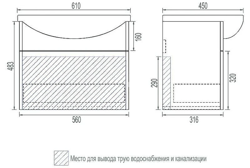 Тумба под раковину Vigo Diana 60 tp.DIA.PAL.60.1Y подвесная Белая