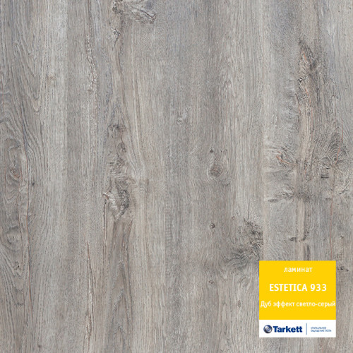 Ламинат Tarkett Estetica Дуб Эффект светло-серый 1292х194x9 светло-серый дуб 33 Россия