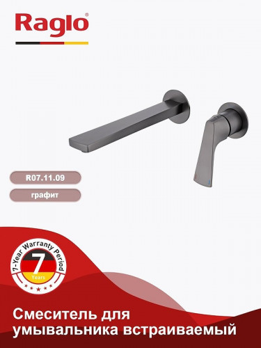 Смеситель для раковины Raglo R07.11.09 цвет Графит