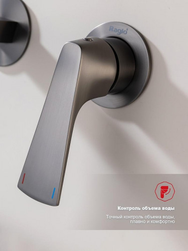 Смеситель для раковины Raglo R07.11.09 цвет Графит