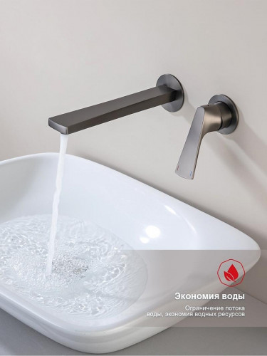 Смеситель для раковины Raglo R07.11.09 цвет Графит