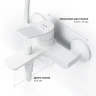 Смеситель для ванны AM.PM X-Joy F85A10033 Белый латунь на стену