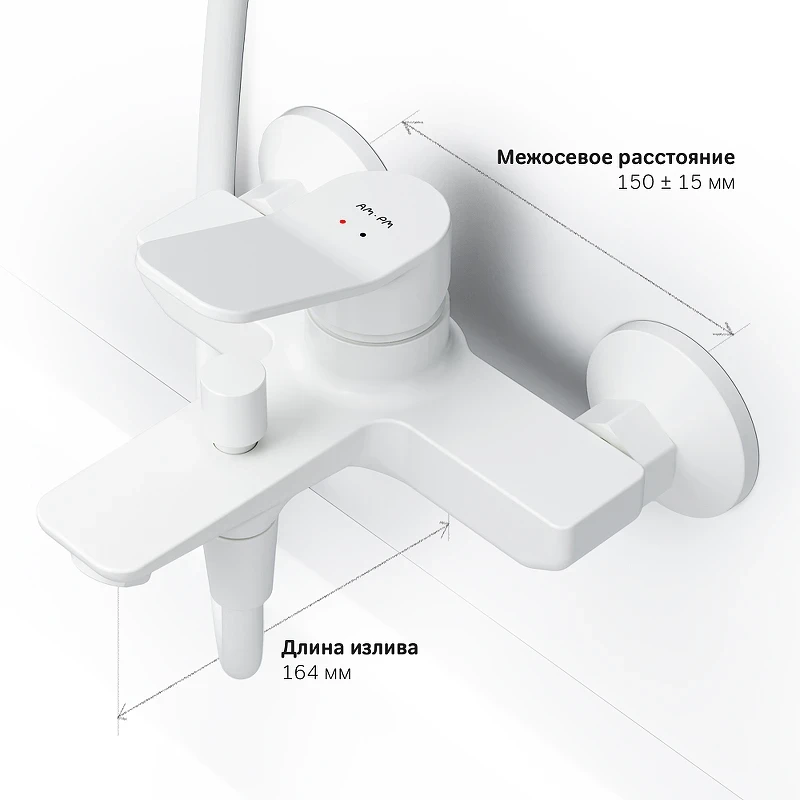 Смеситель для ванны AM.PM X-Joy F85A10033 Белый латунь на стену