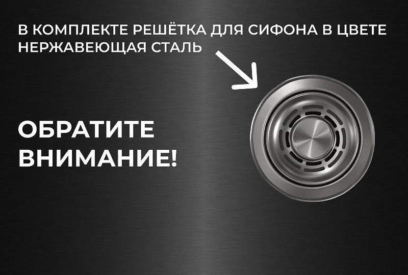 Кухонная мойка Granula Kitchen Space 60 6051 цвет Черный матовый