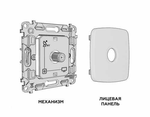 ТВ-розетка без рамки Ambrella Volt OMEGA MO373050