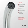 Смеситель для кухни Bond Smart B61-0200 цвет Нержавеющая сталь