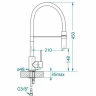 Смеситель для кухни Alveus Elia Chr 1129024 Хром Черный латунь