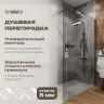 Душевая перегородка DIWO Орел 120 DS-OR-120-BL профиль Черный матовый стекло прозрачное