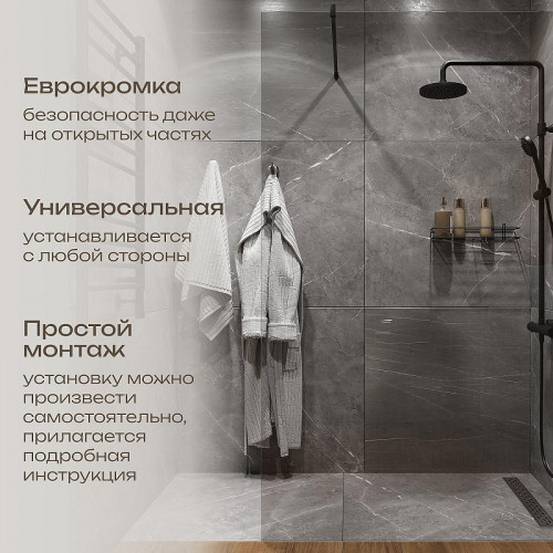 Душевая перегородка DIWO Орел 120 DS-OR-120-BL профиль Черный матовый стекло прозрачное