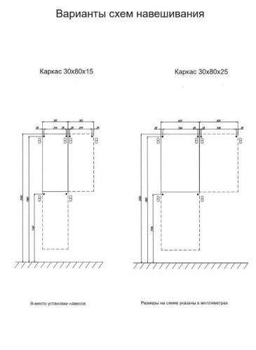 Подвесной шкаф Aquaton Смарт 30 L 1A225003SC010 цвет Белый без фасада