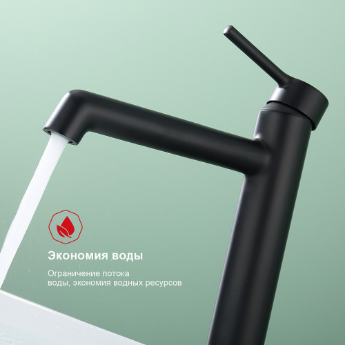 Смеситель для раковины Raglo R20.15.06 Черный матовый латунь