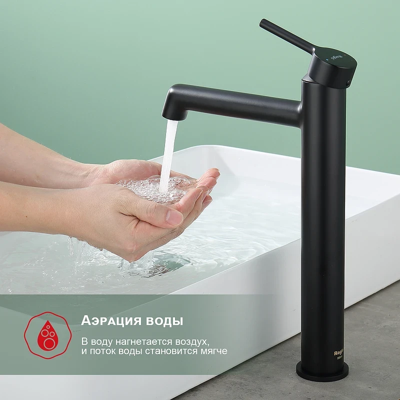 Смеситель для раковины Raglo R20.15.06 Черный матовый латунь