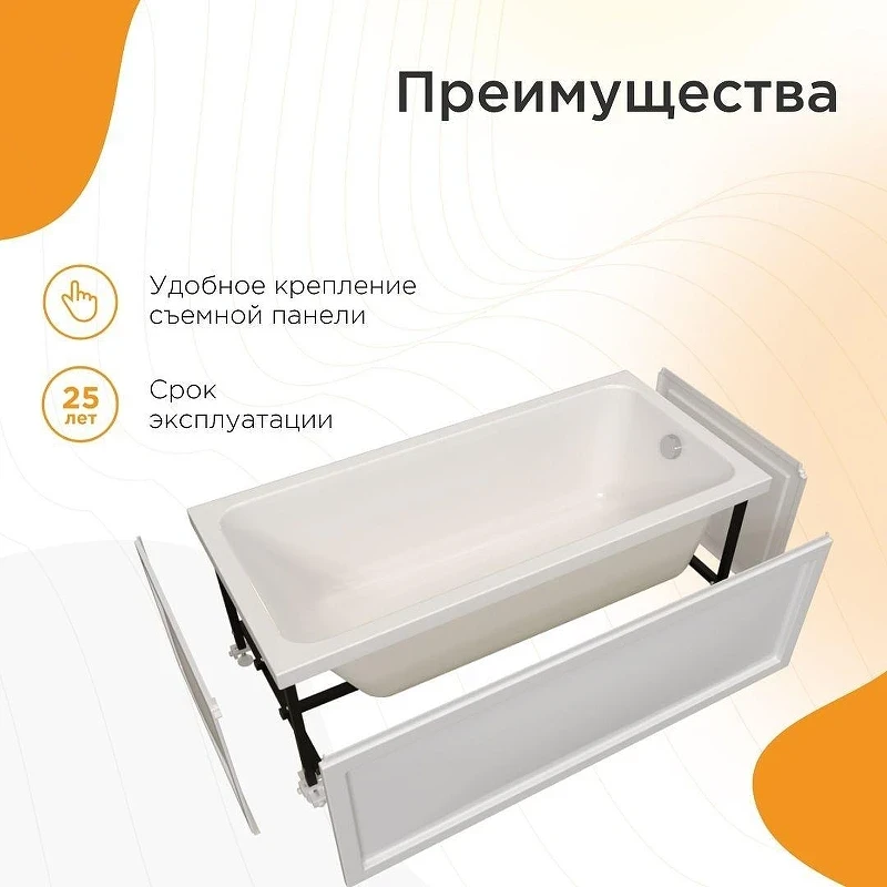 Акриловая ванна Radomir Дижон 150x70 2-78-0-0-1-262Р цвет Белый