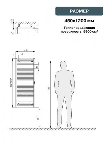 Электрический полотенцесушитель Rifar D-line 1200х450 DL-120-45-W цвет Белый