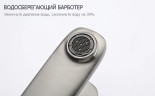 Смеситель для раковины Frap H62-9 F1062-29 Оружейная сталь латунь