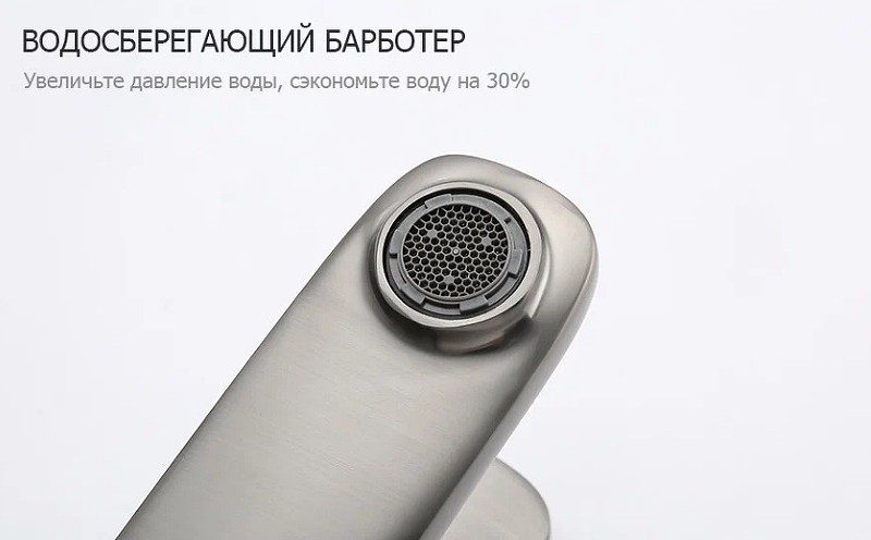 Смеситель для раковины Frap H62-9 F1062-29 Оружейная сталь латунь