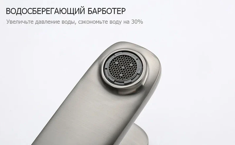 Смеситель для раковины Frap H62-9 F1062-29 Оружейная сталь латунь