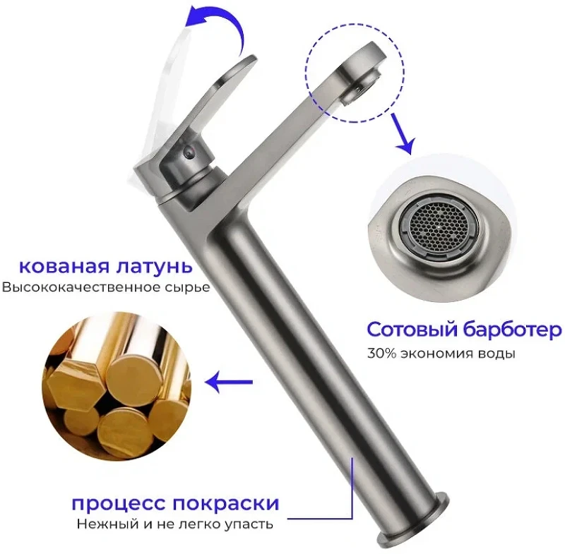 Смеситель для раковины Frap H62-9 F1062-29 Оружейная сталь латунь