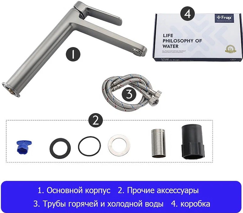 Смеситель для раковины Frap H62-9 F1062-29 Оружейная сталь латунь